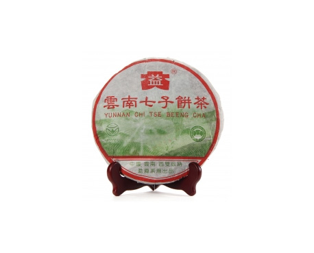 衡南普洱茶大益回收大益茶2004年彩大益500克 件/提/片